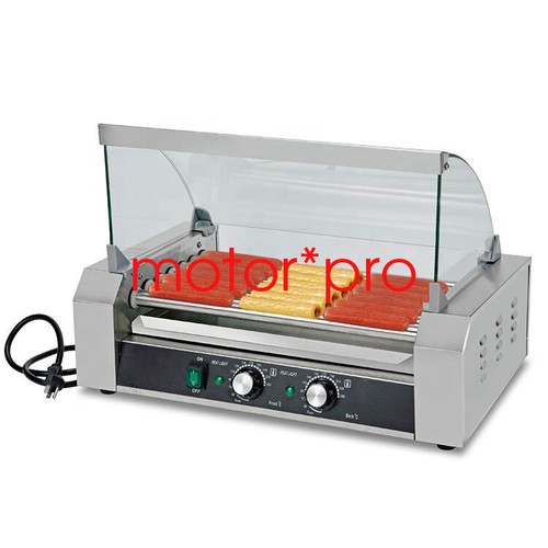 2023 low noise hot dog - low,